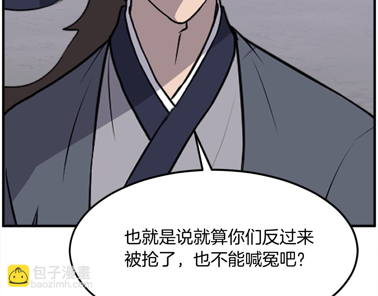 第216话 杀意6