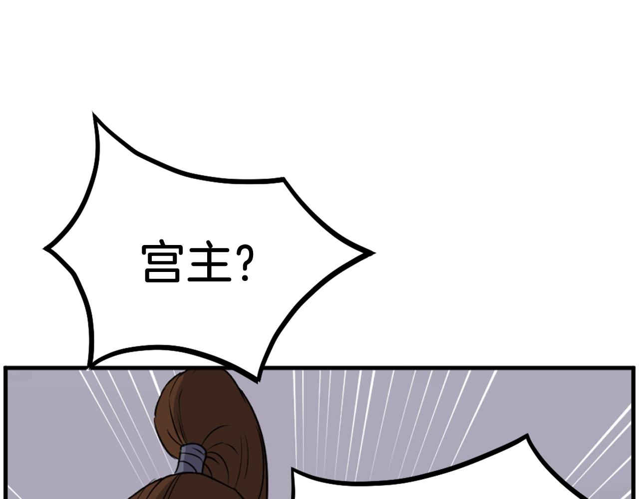 第216话 杀意73