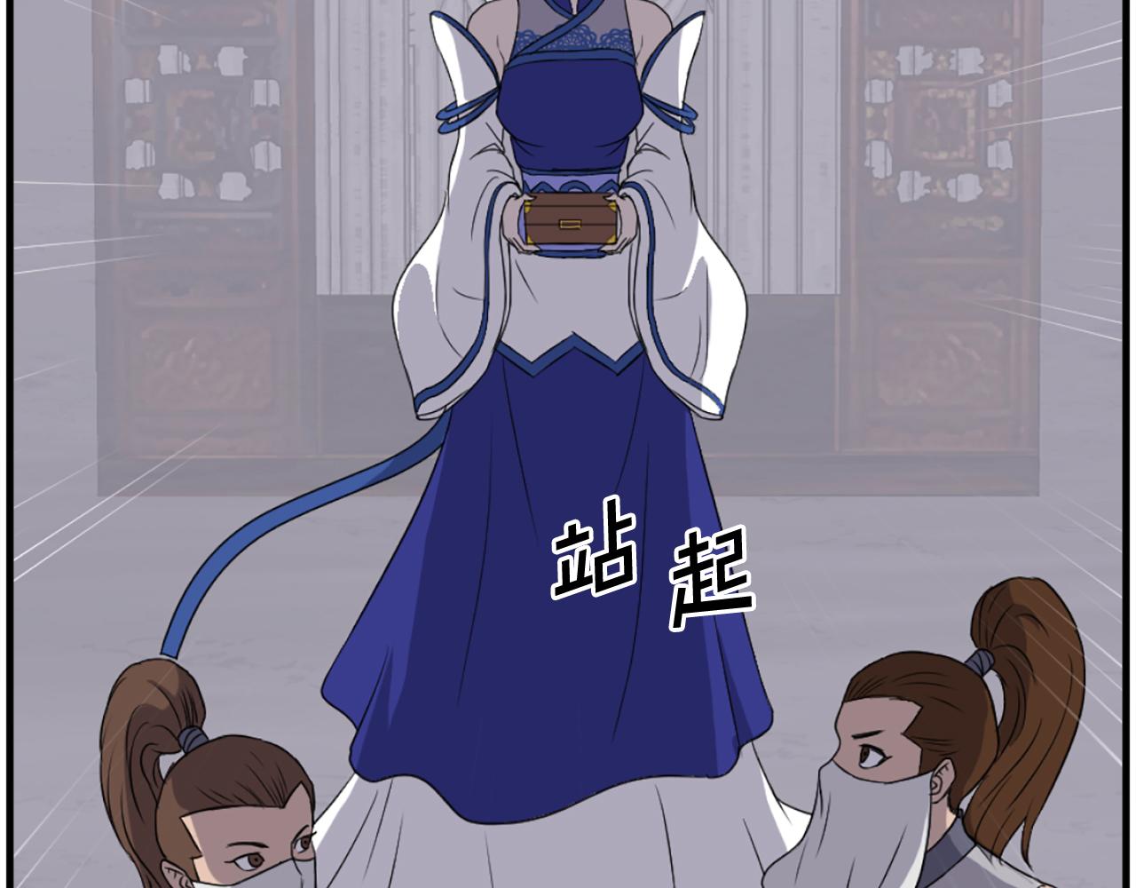 第216话 杀意82