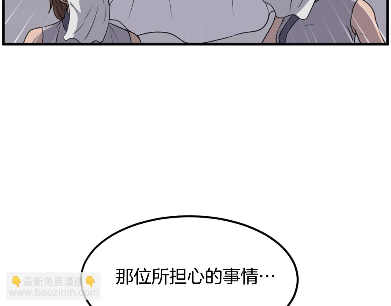 第216话 杀意83