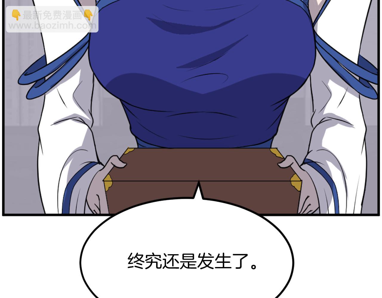 第216话 杀意85