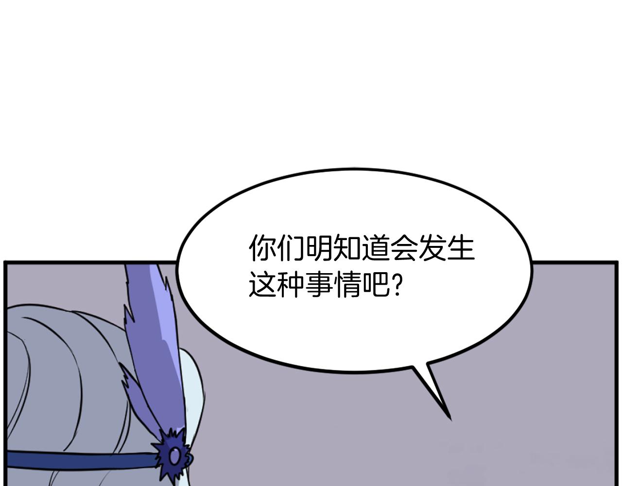 第216话 杀意92