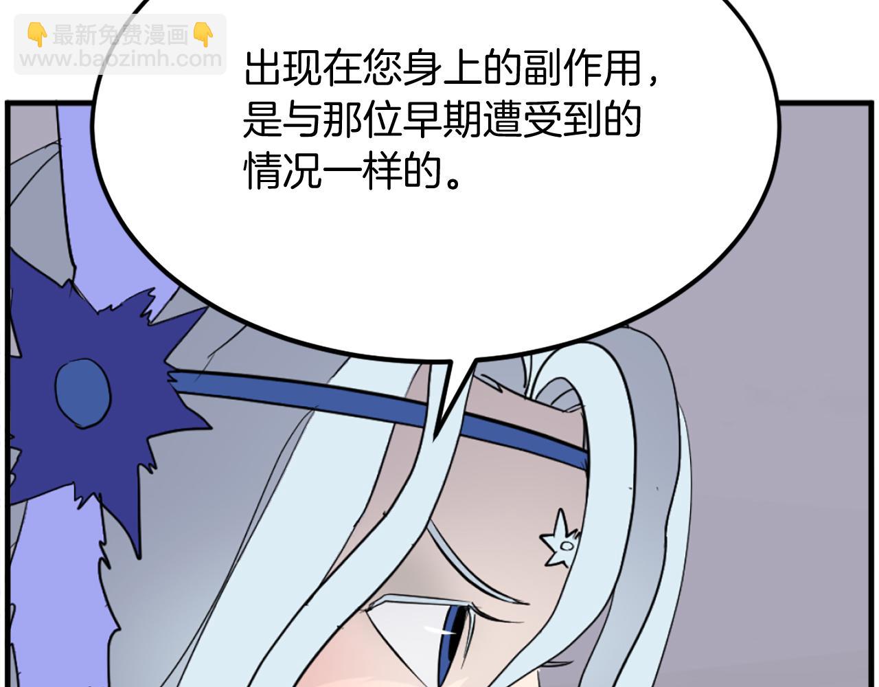 第216话 杀意95