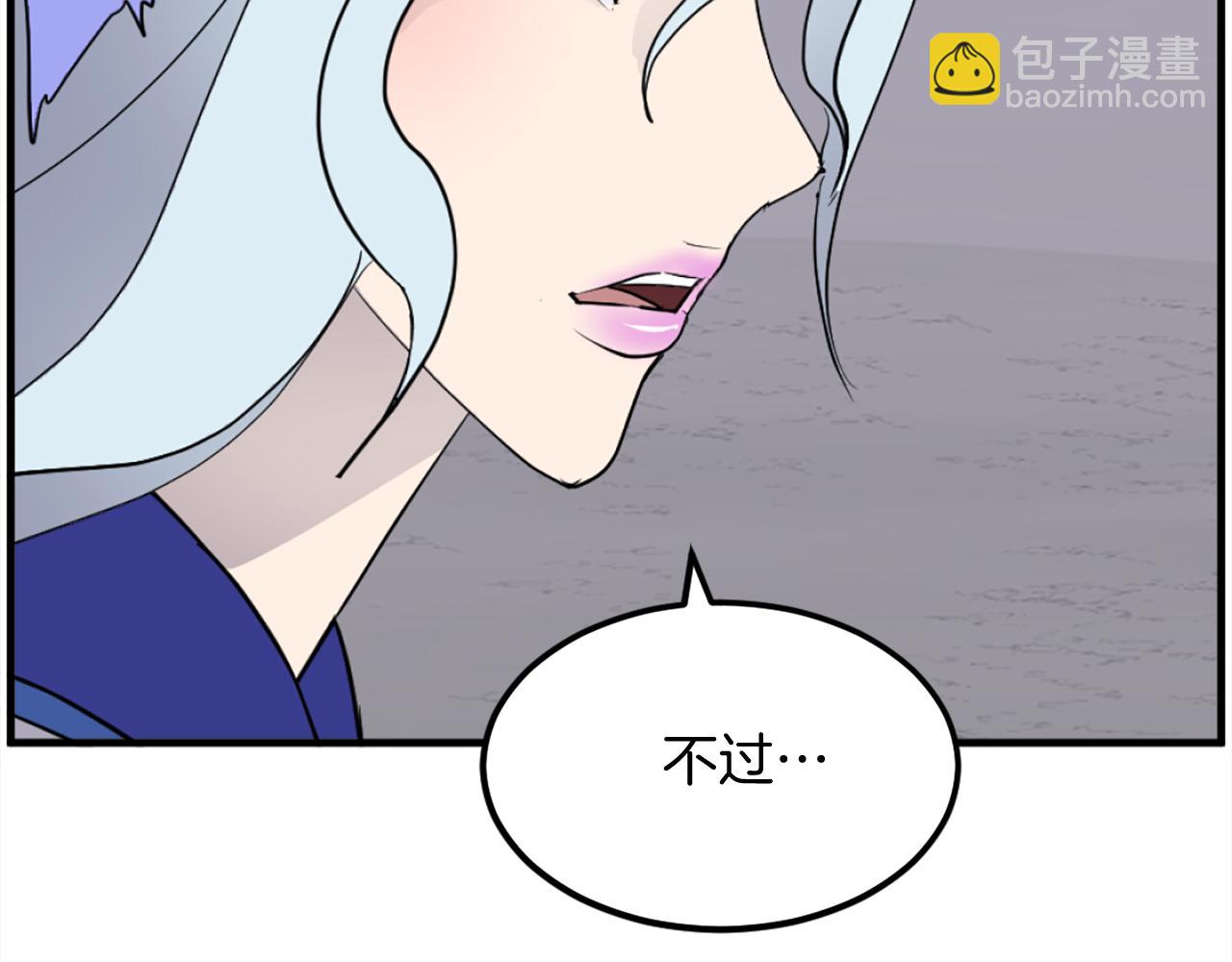 第216话 杀意96