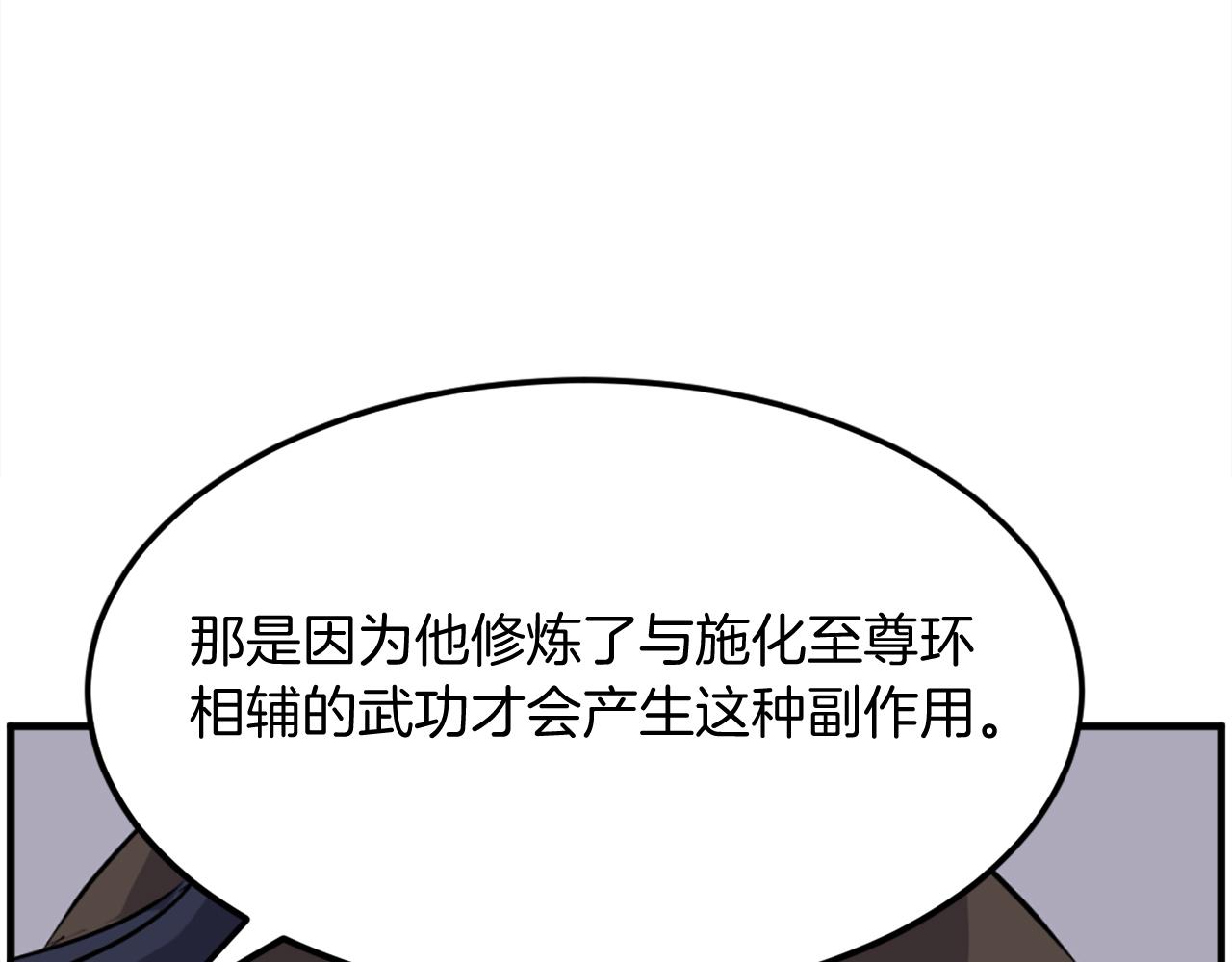 第216话 杀意97