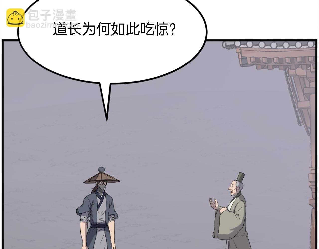 第217话 你就是暗王！10
