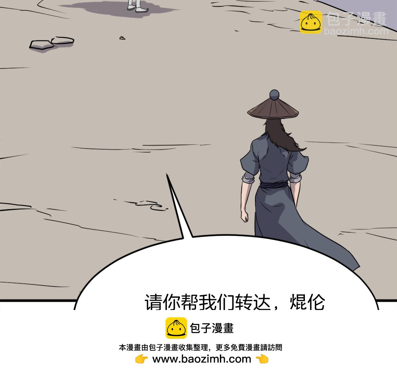 第217话 你就是暗王！107