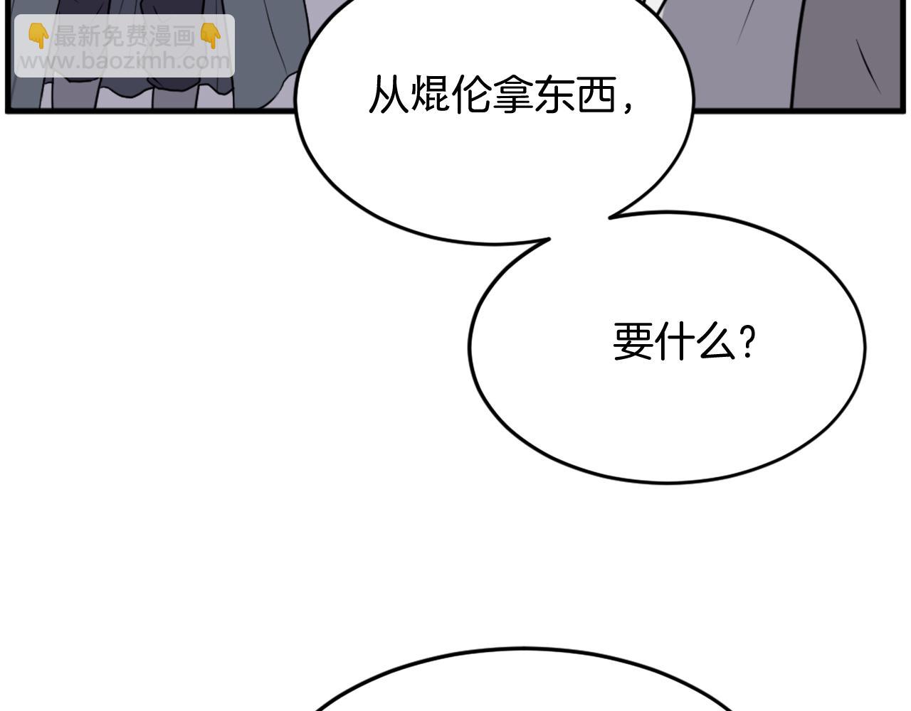 第217话 你就是暗王！113