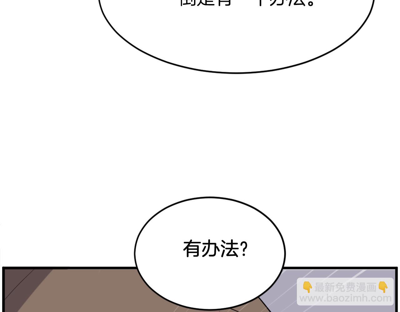 第217话 你就是暗王！124