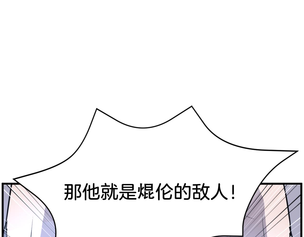 第217话 你就是暗王！137