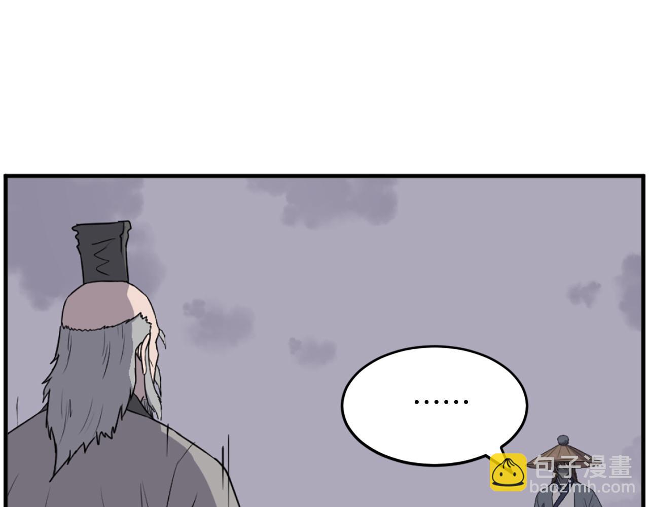 第217话 你就是暗王！148