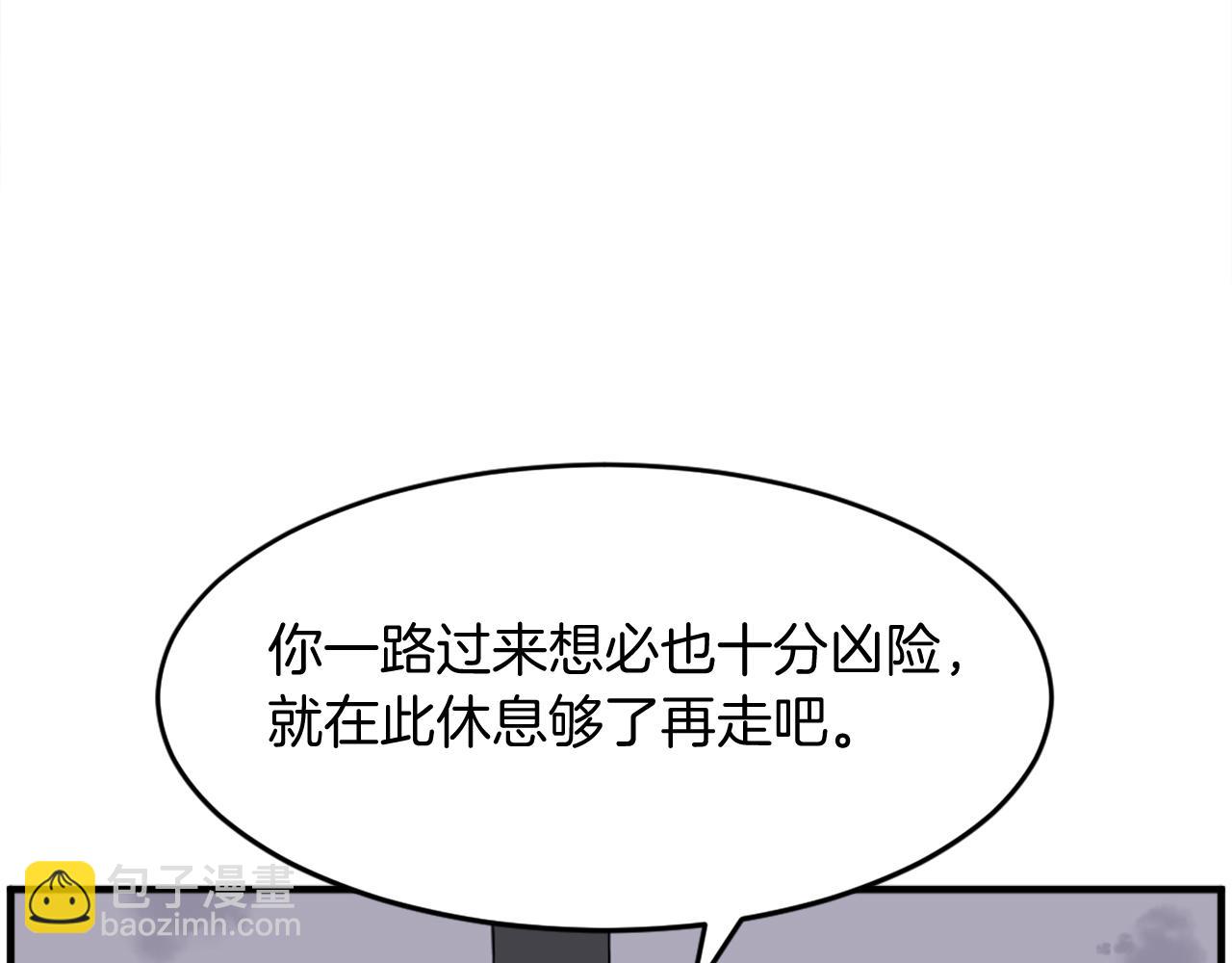 第217话 你就是暗王！150