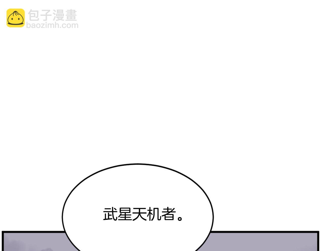 第218话 魔经105