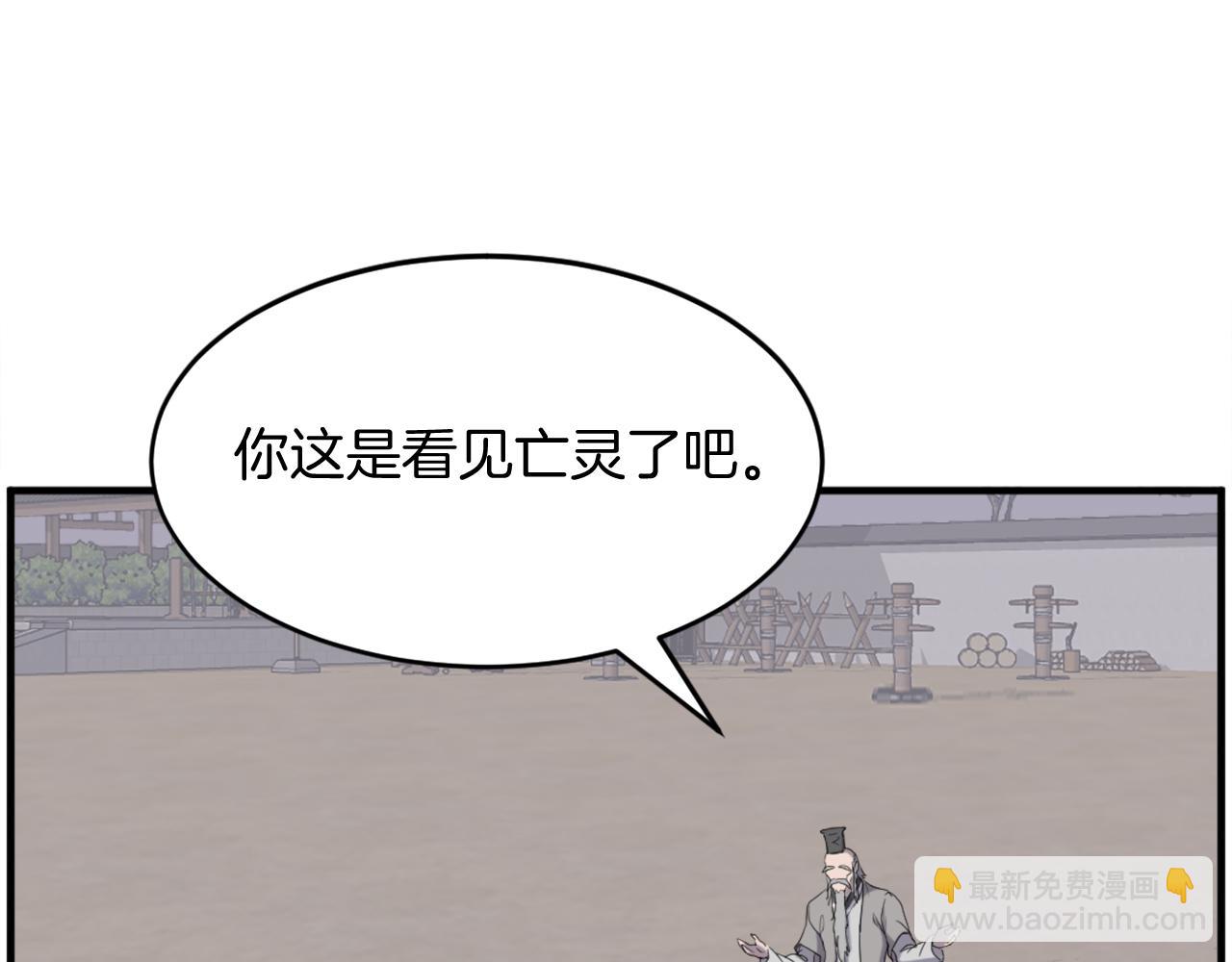 第218话 魔经108