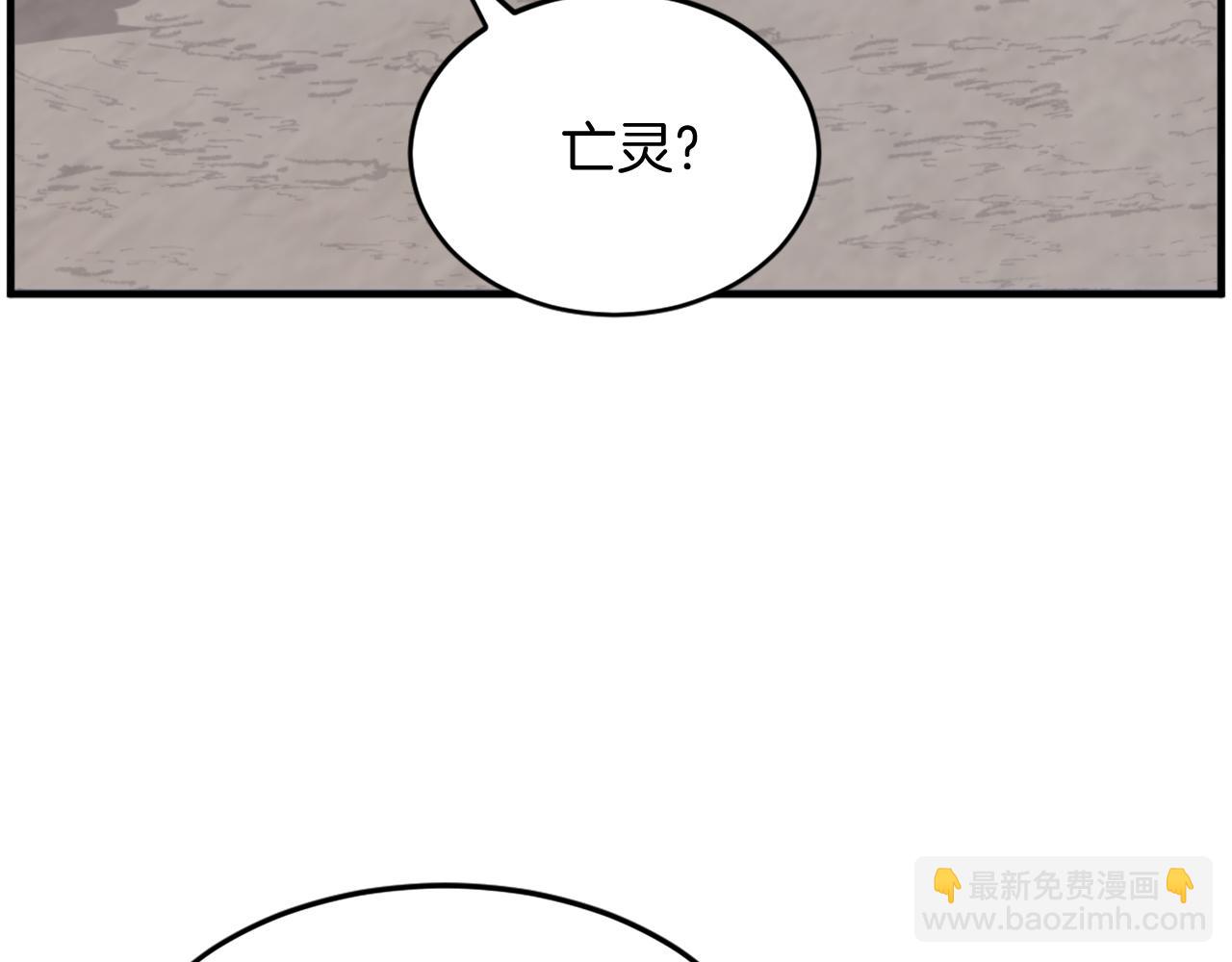 第218话 魔经110