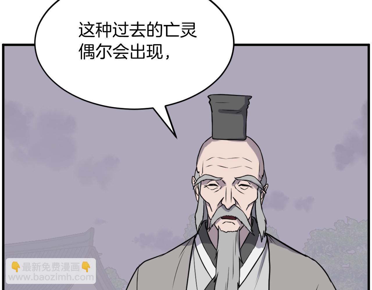 第218话 魔经111
