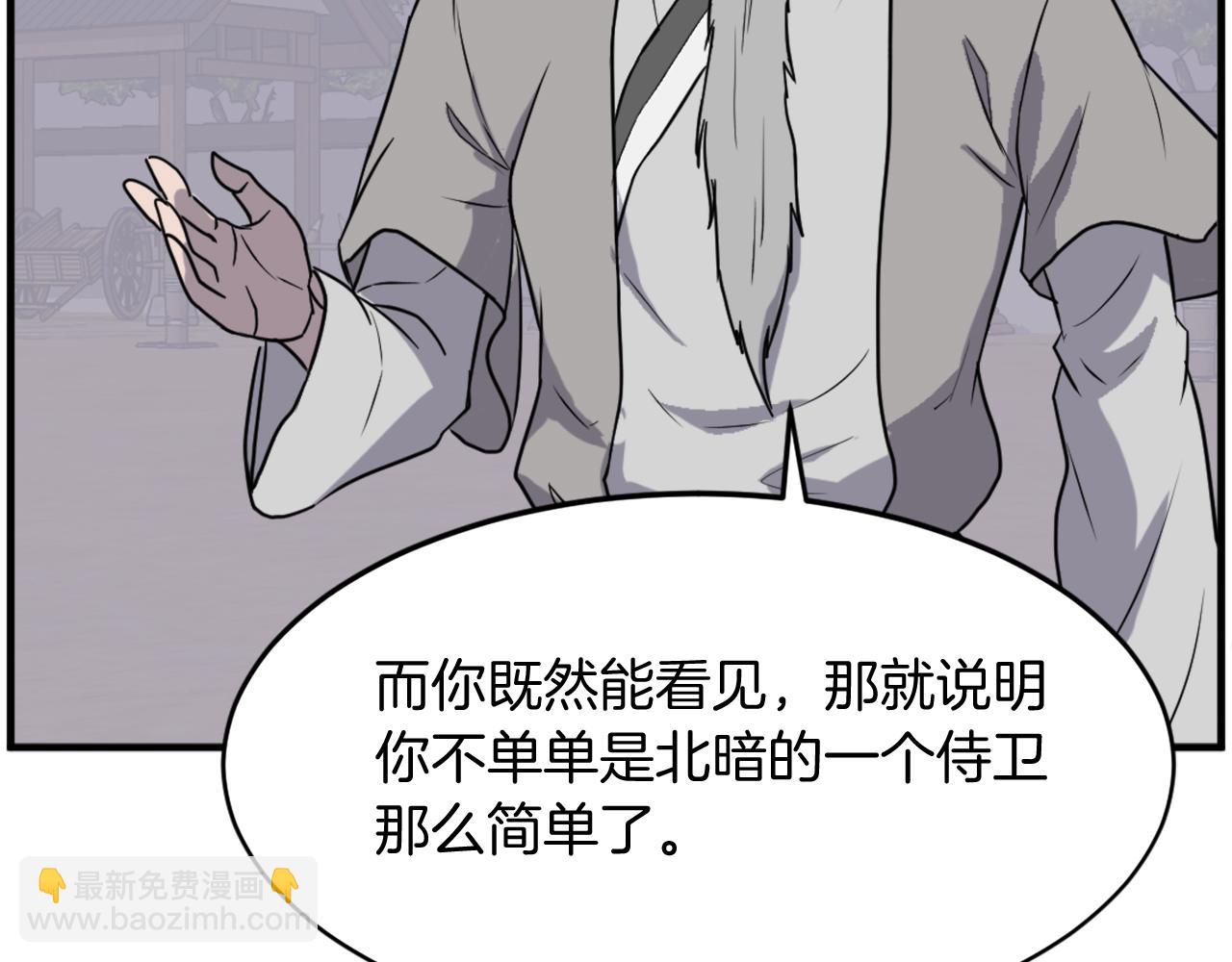 第218话 魔经112
