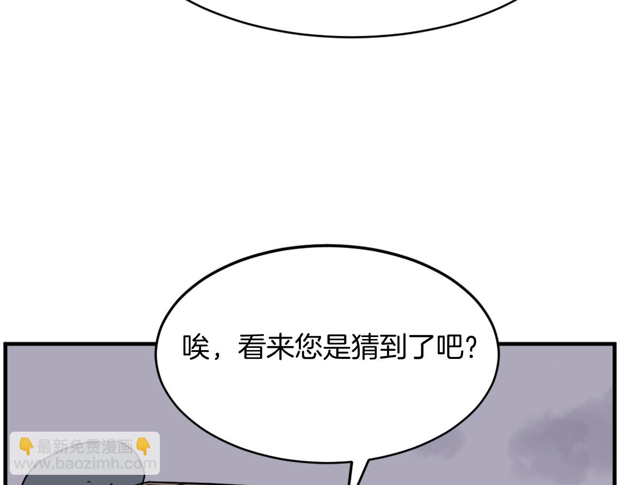 第218话 魔经113
