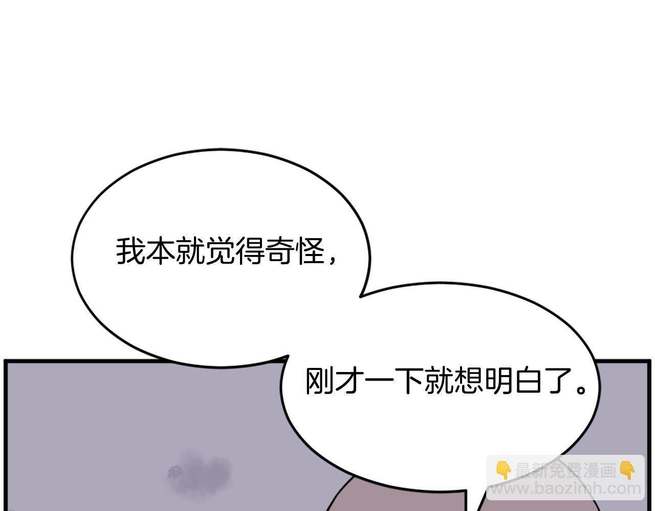 第218话 魔经116