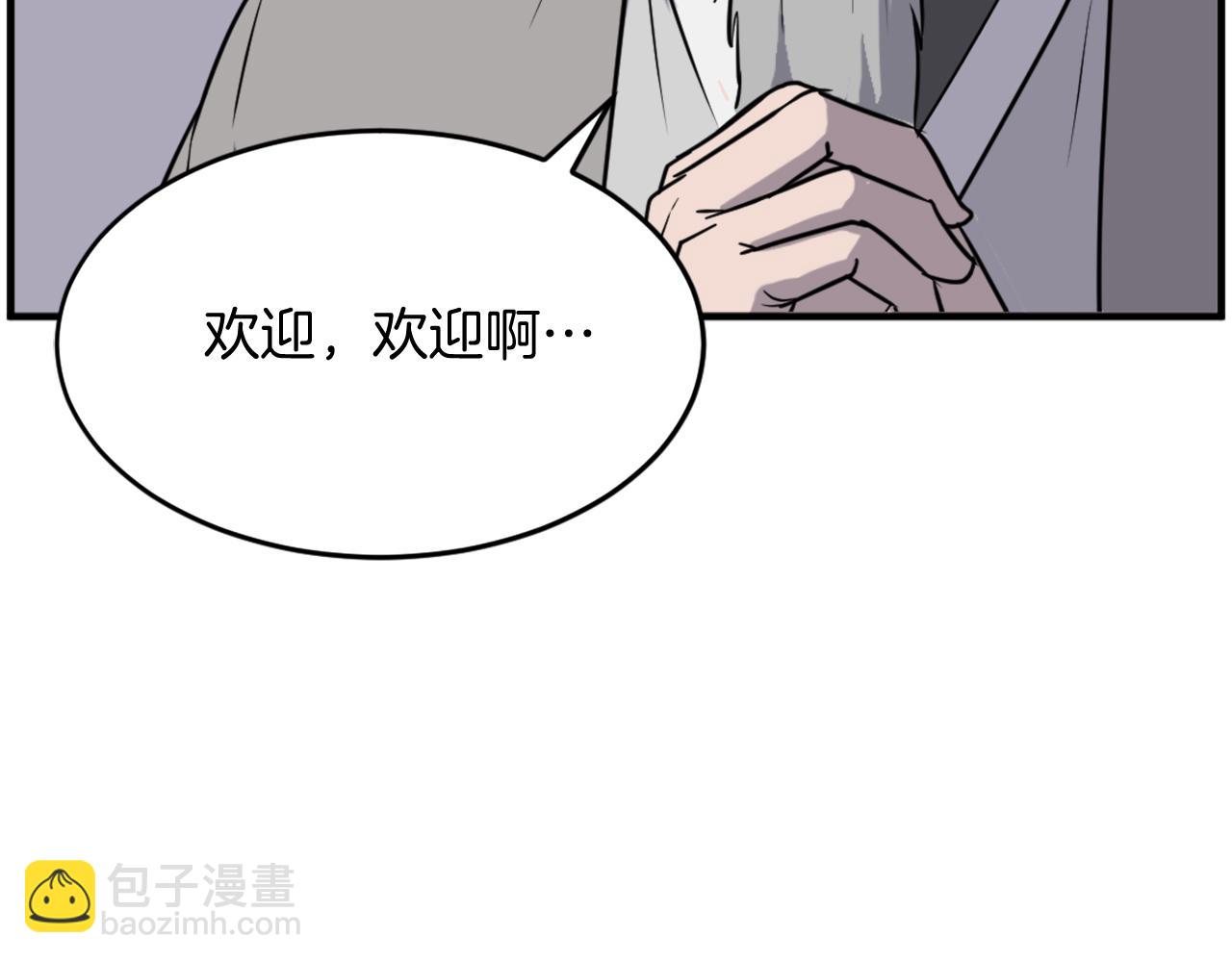 第218话 魔经118