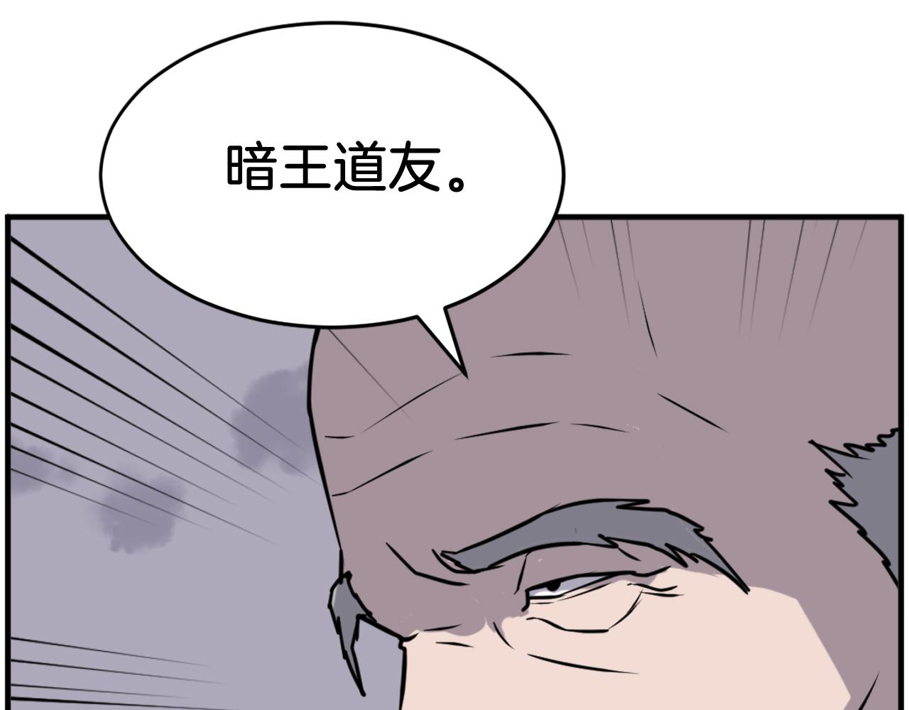 第218话 魔经119