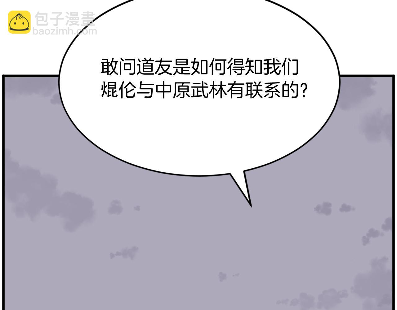 第218话 魔经132