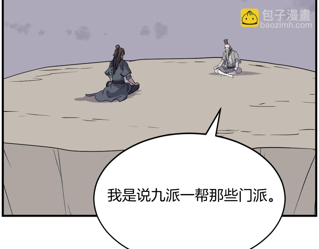 第218话 魔经133