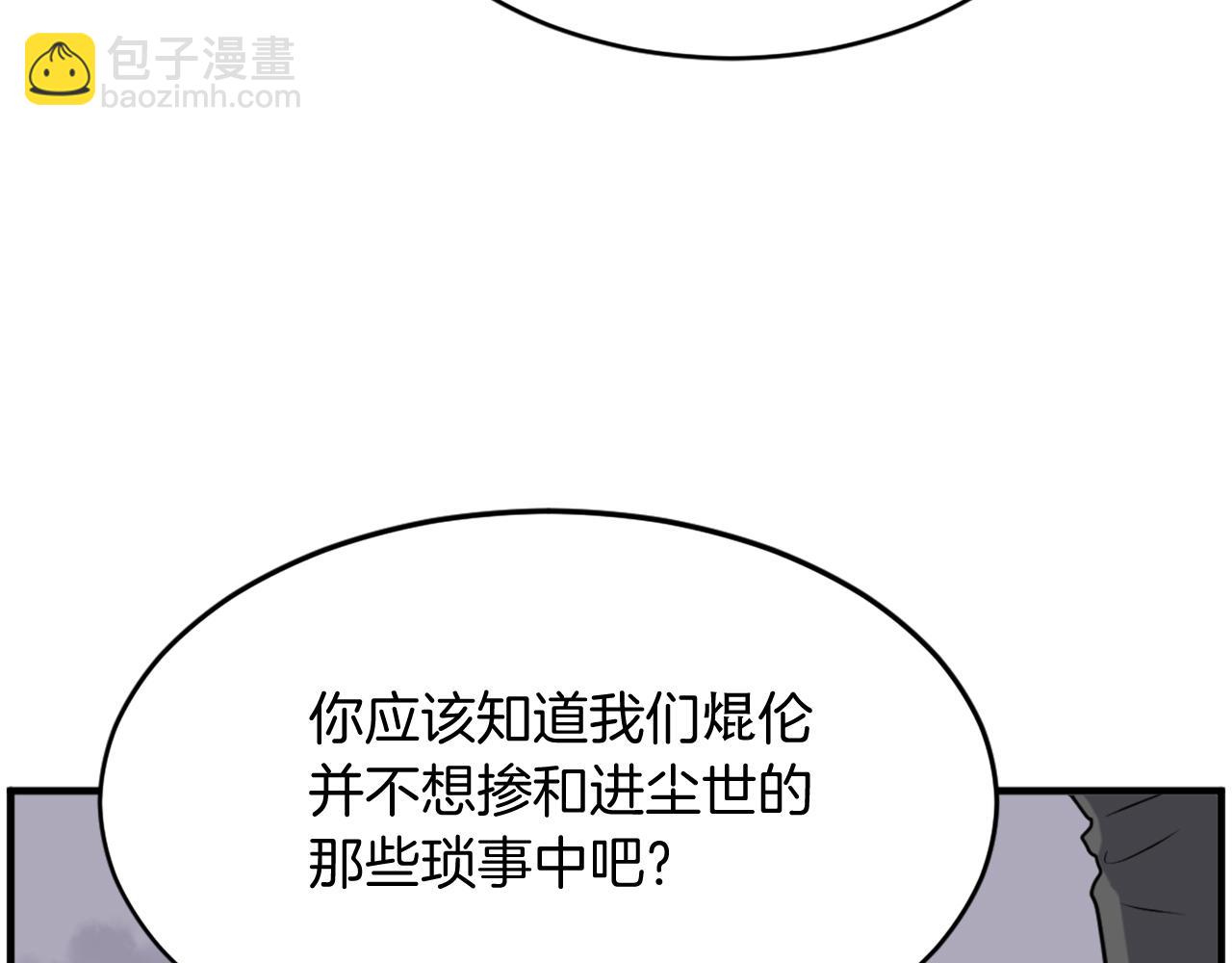 第218话 魔经134