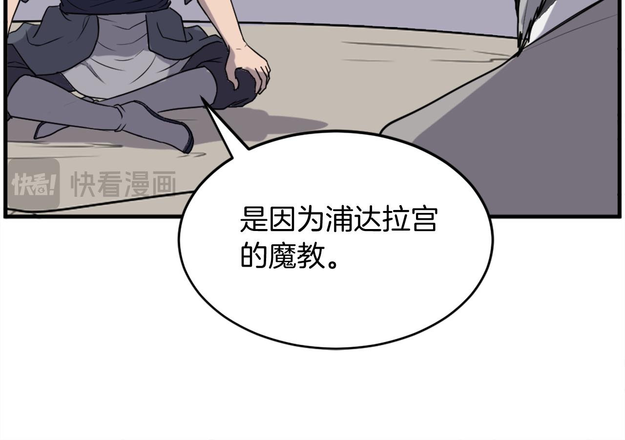 第218话 魔经136