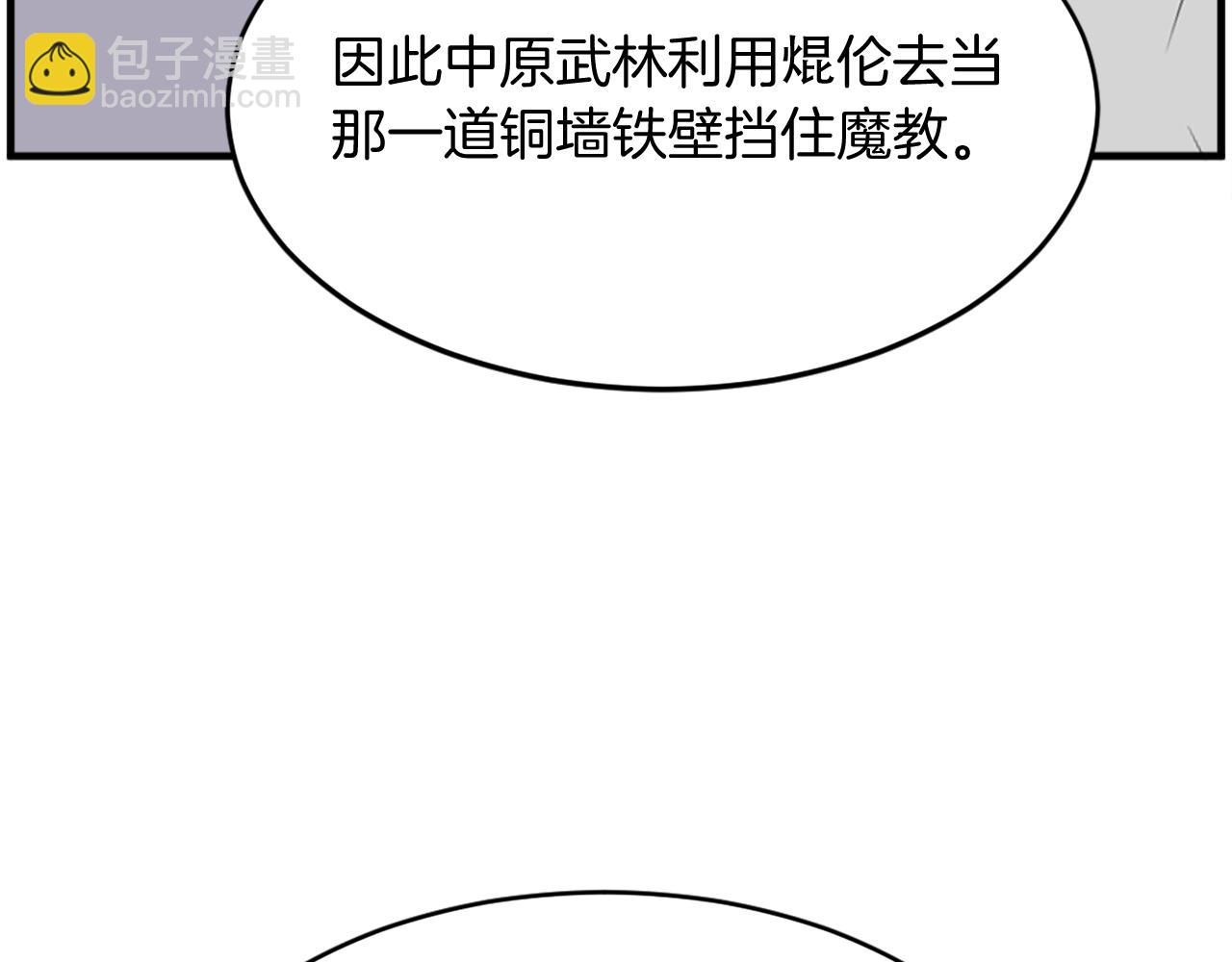 第218话 魔经139