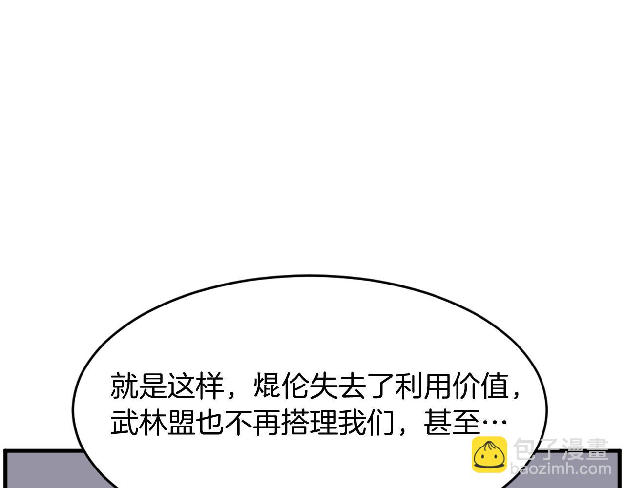 第218话 魔经147