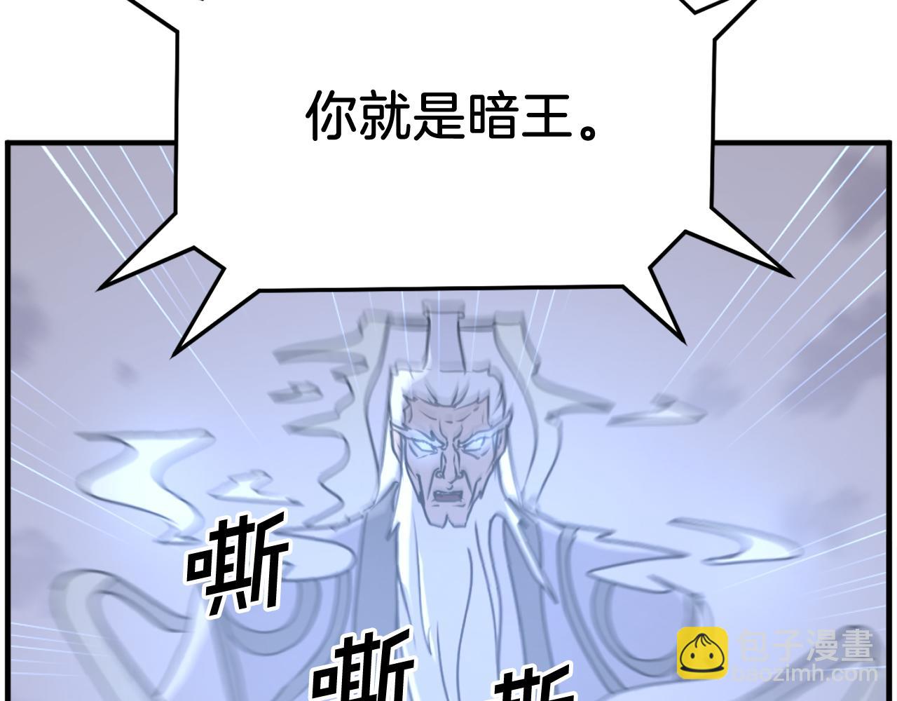 第218话 魔经15
