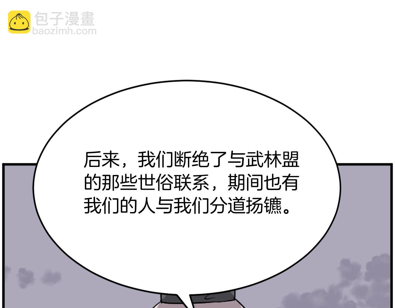 第218话 魔经150
