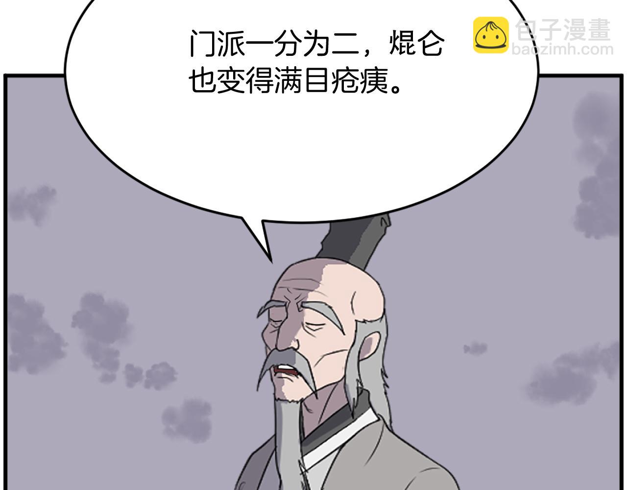 第218话 魔经153
