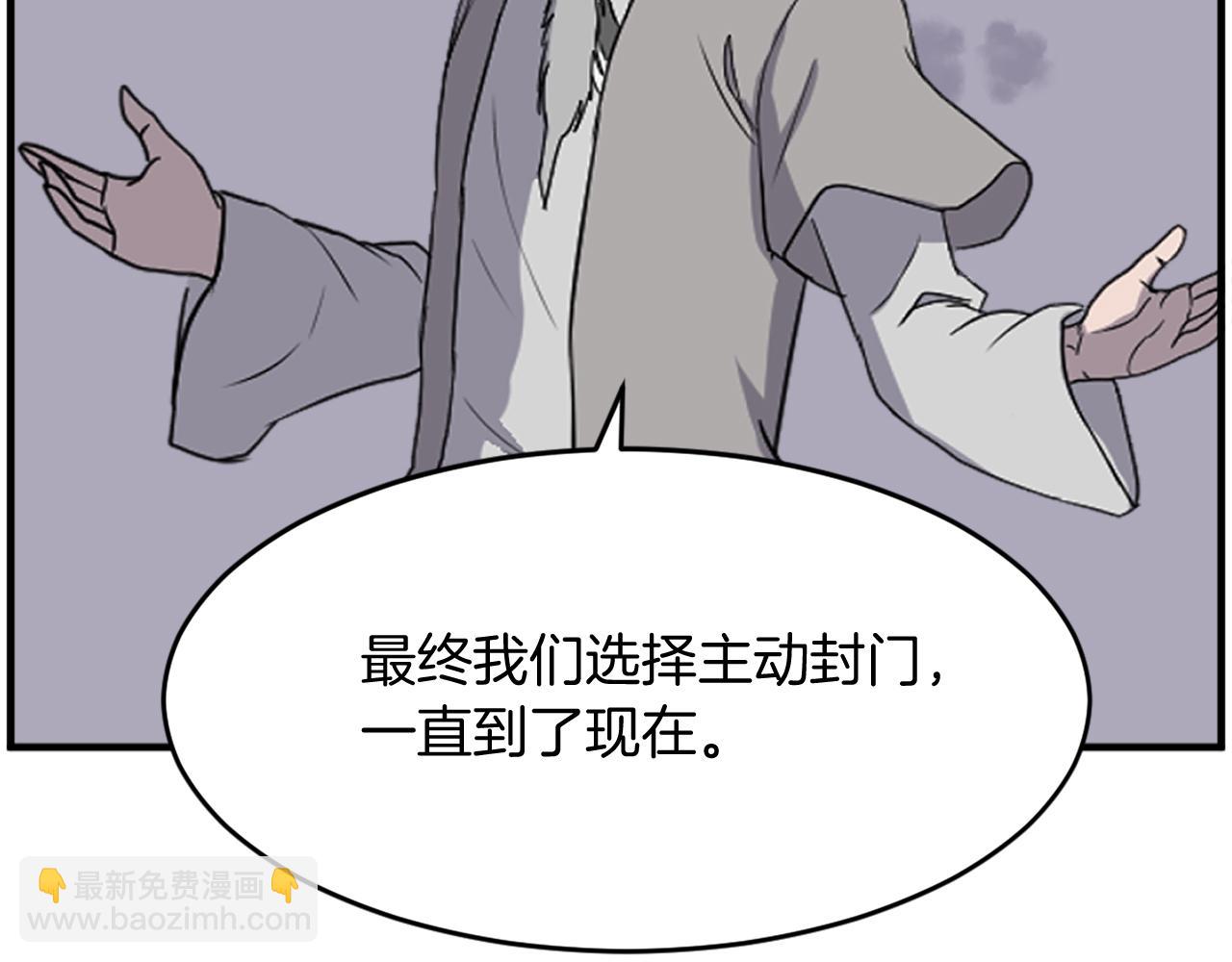 第218话 魔经158