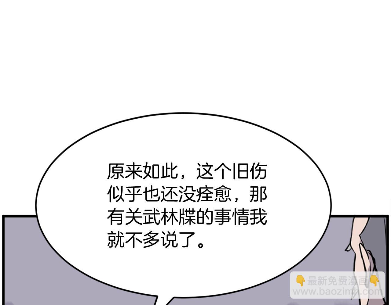 第218话 魔经159