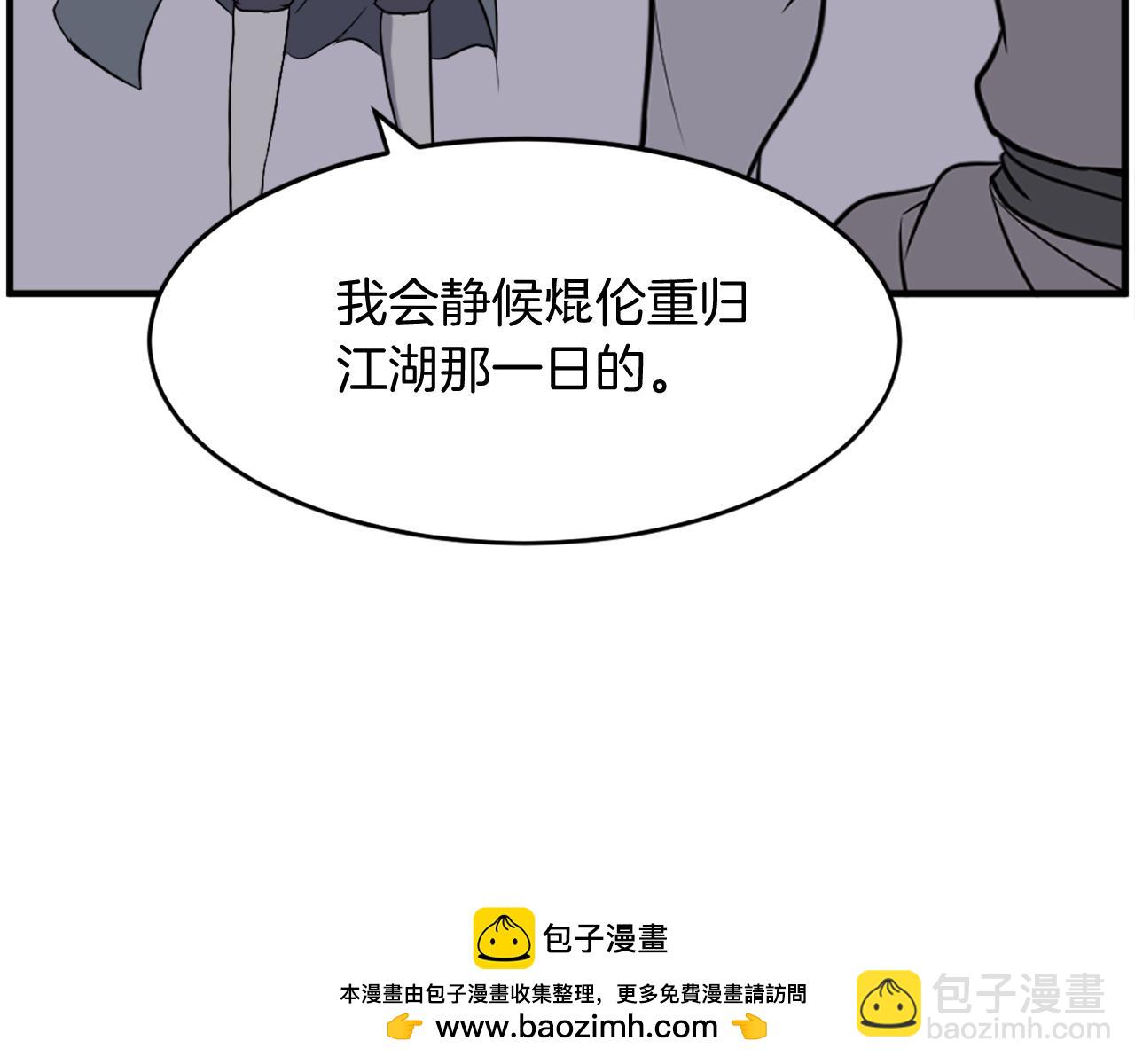 第218话 魔经161