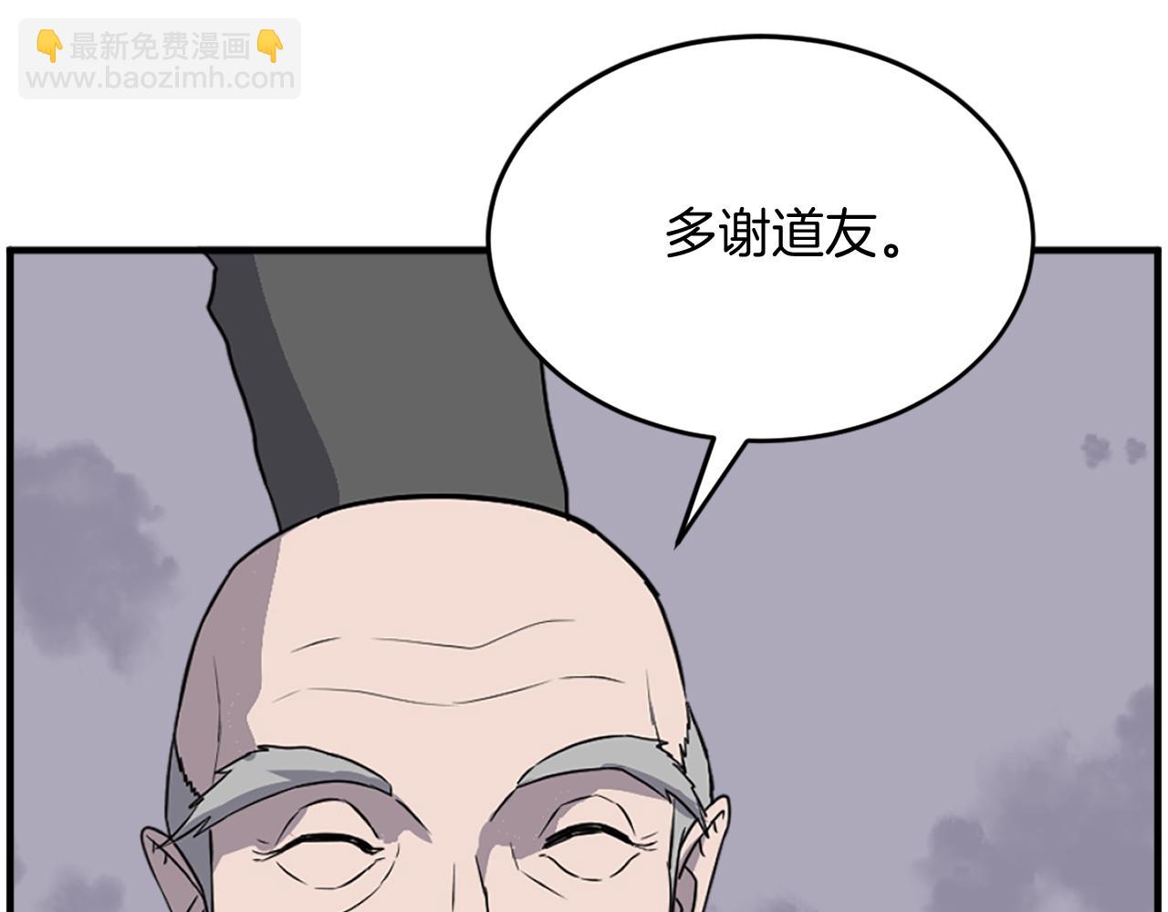 第218话 魔经162