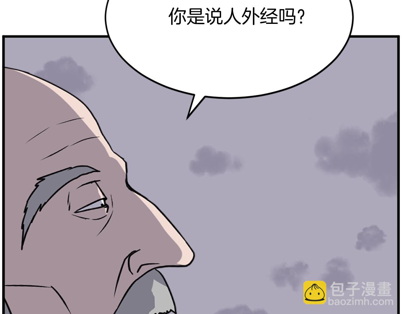 第218话 魔经168