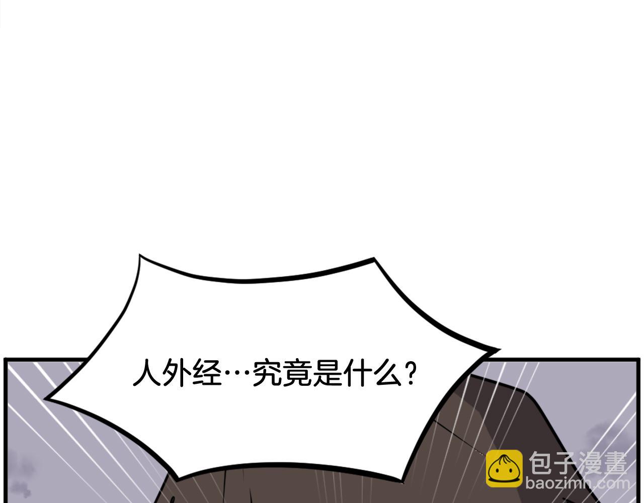第218话 魔经170