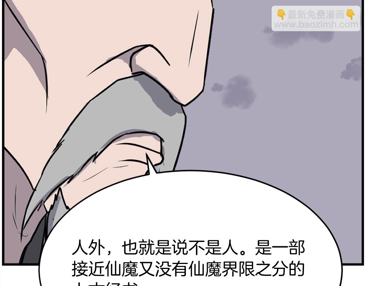 第218话 魔经174