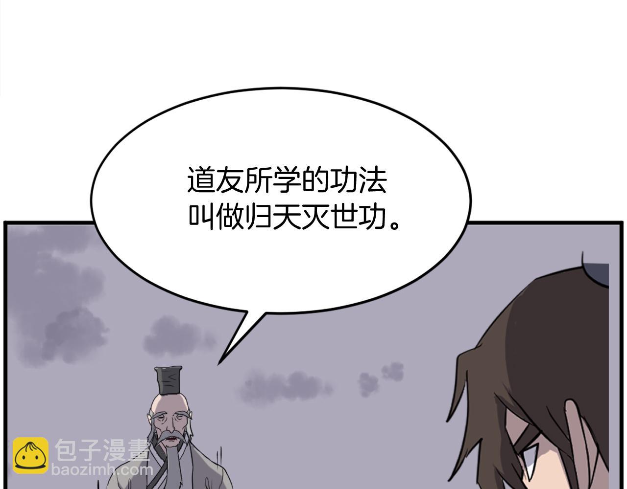 第218话 魔经178