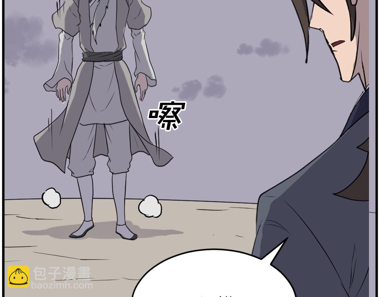 第218话 魔经179