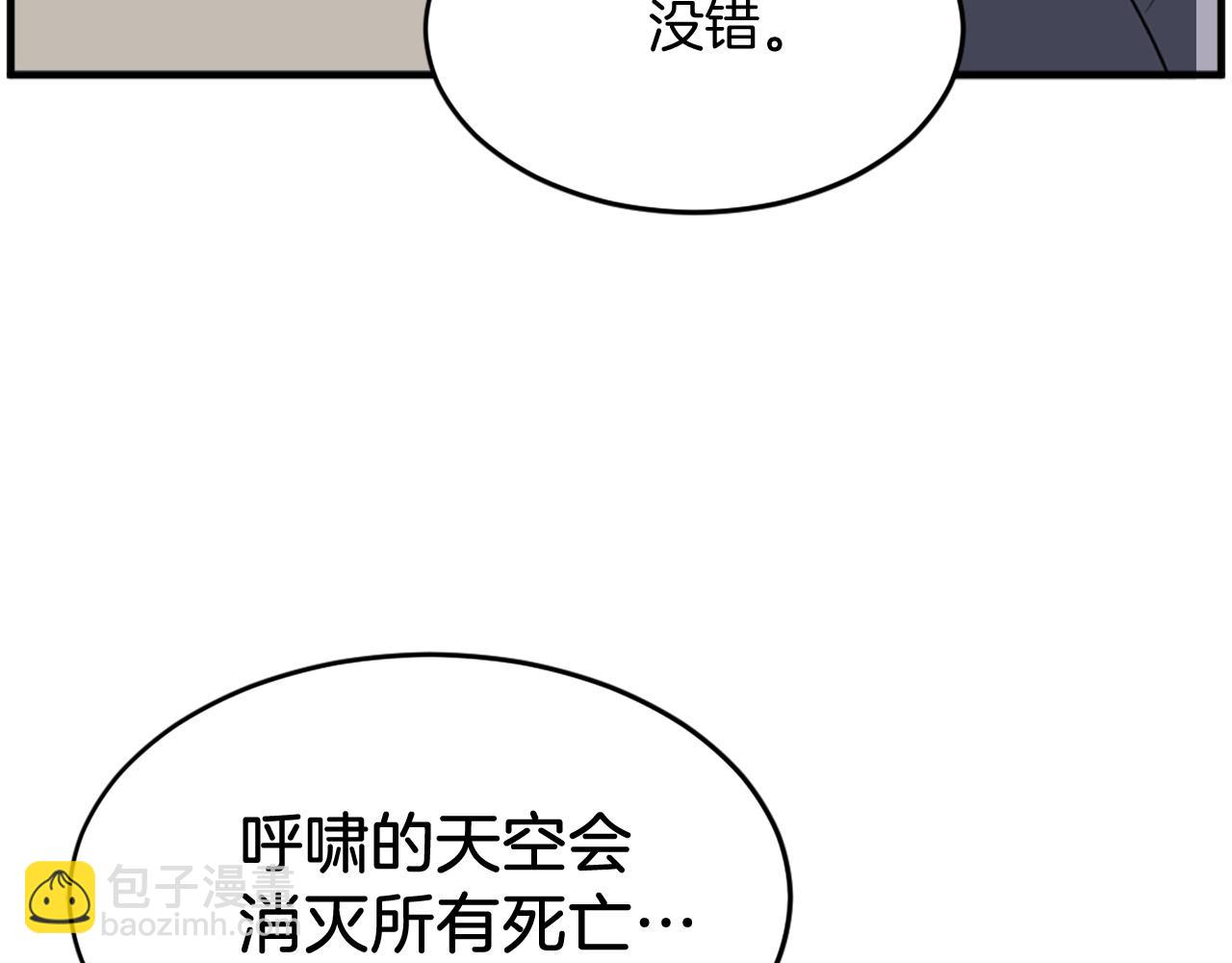 第218话 魔经180