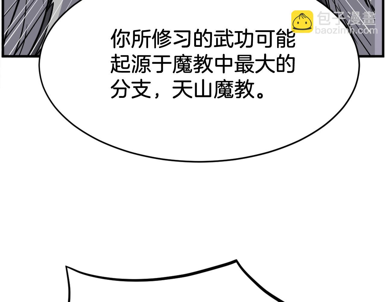 第218话 魔经185