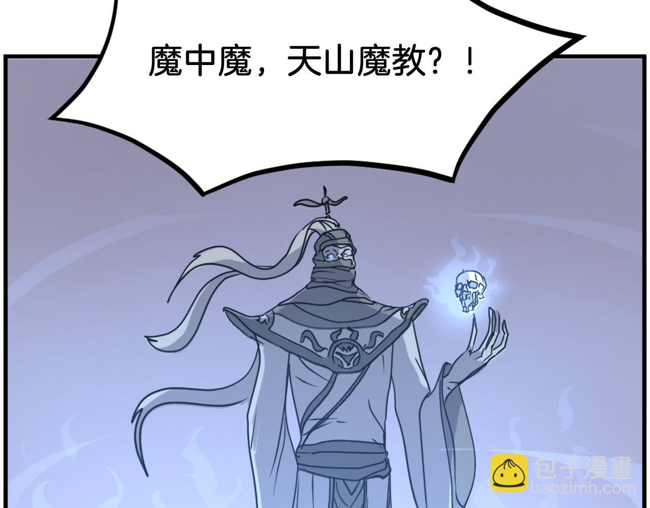 第218话 魔经186