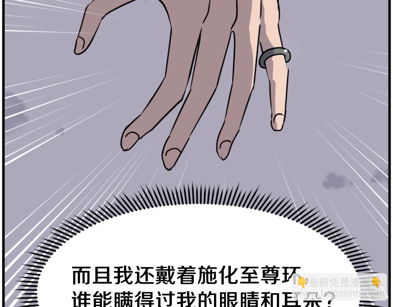 第218话 魔经22
