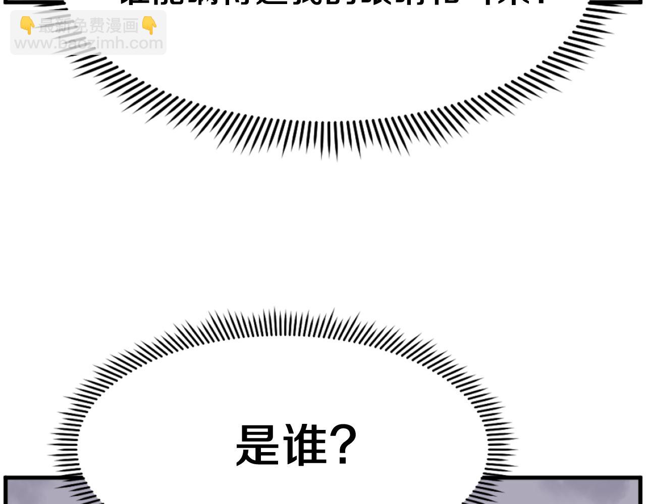 第218话 魔经23