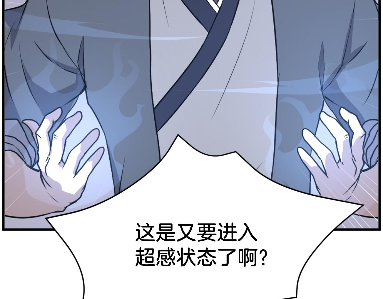 第218话 魔经30