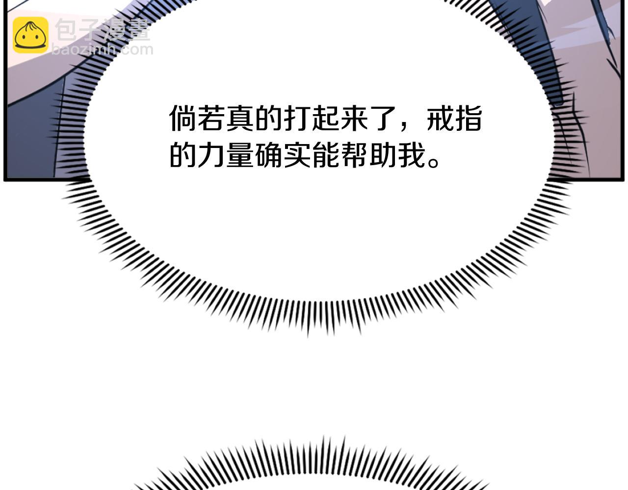 第218话 魔经33